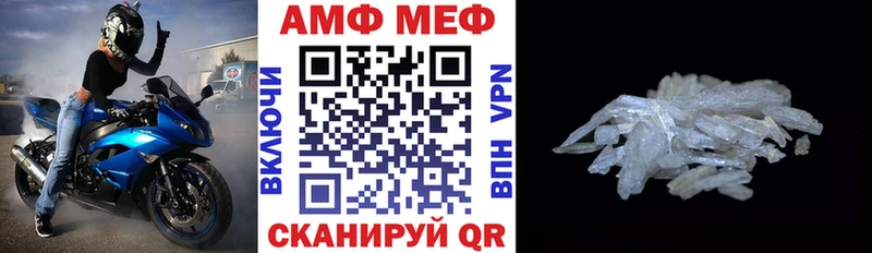 Амфетамин 97%  Новое Девяткино 