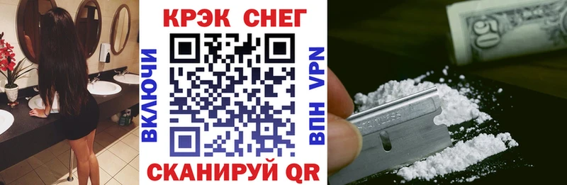 Cocaine VHQ как найти закладки маркетплейс формула Новое Девяткино