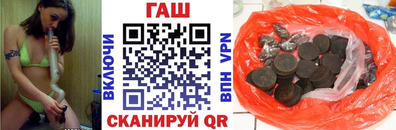 Гашиш VHQ  что такое наркотик  Новое Девяткино 
