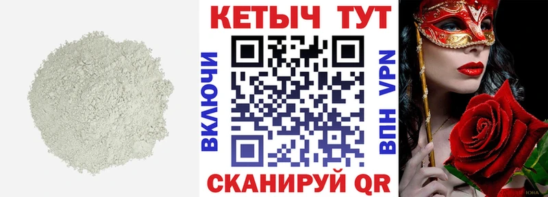 Кетамин ketamine  Новое Девяткино 