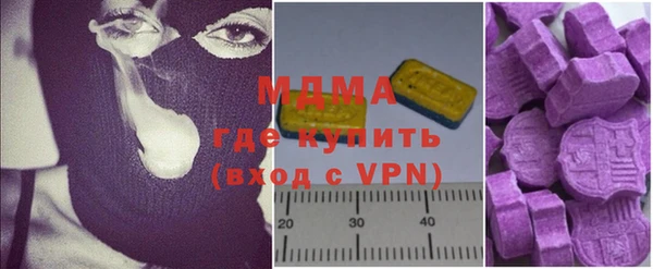 мяу мяу кристалл Краснотурьинск