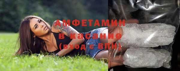 МДМА Бронницы