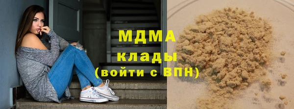 мяу мяу кристалл Краснотурьинск