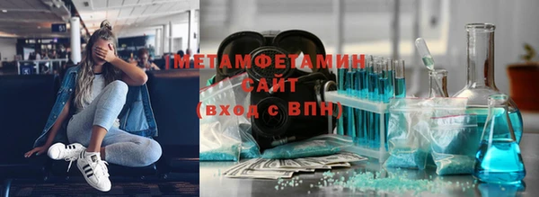 гашишное масло Краснослободск