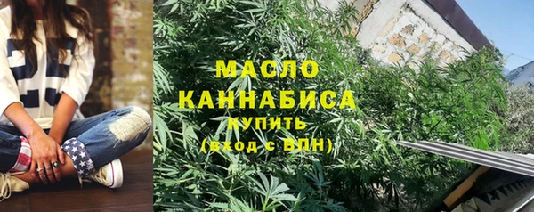 гашишное масло Краснослободск