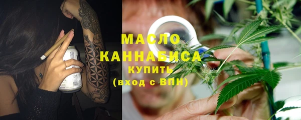 мяу мяу кристалл Краснотурьинск