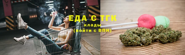 ALPHA PVP Красноперекопск