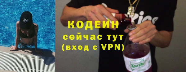 ALPHA PVP Красноперекопск