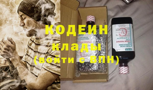 ALPHA PVP Красноперекопск