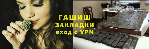 ALPHA PVP Красноперекопск