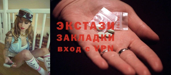 гашишное масло Краснослободск