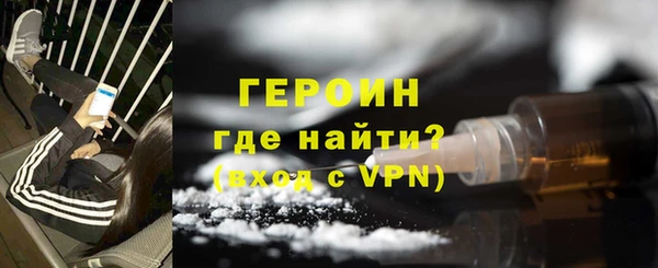 ALPHA PVP Красноперекопск