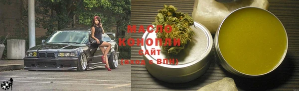 гашишное масло Краснослободск