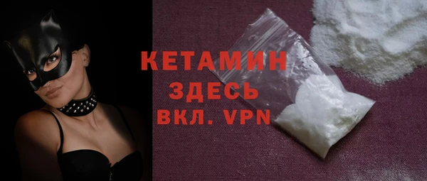 ALPHA PVP Красноперекопск