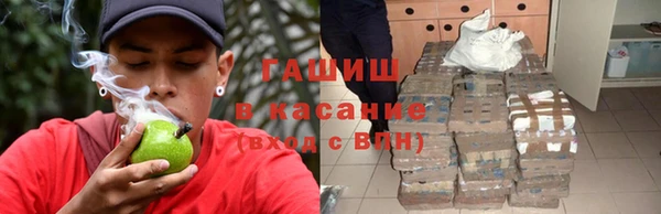 мяу мяу кристалл Краснотурьинск
