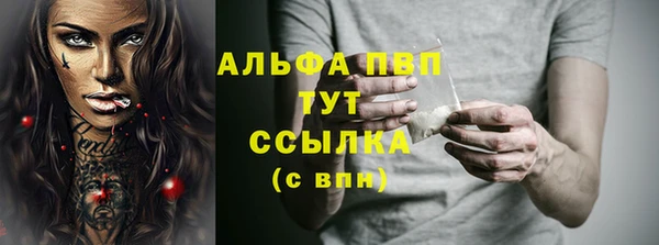 гашишное масло Краснослободск
