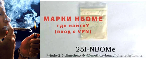 мяу мяу кристалл Краснотурьинск