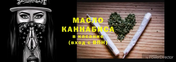 мяу мяу кристалл Краснотурьинск