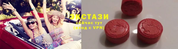 мяу мяу кристалл Краснотурьинск