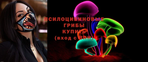 мяу мяу кристалл Краснотурьинск