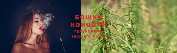 мяу мяу кристалл Краснотурьинск