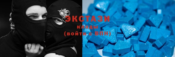 ALPHA PVP Красноперекопск
