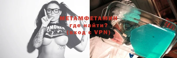 ALPHA PVP Красноперекопск