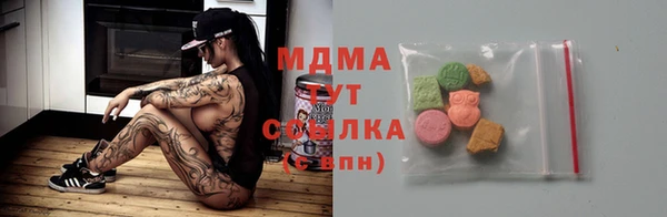 мяу мяу кристалл Краснотурьинск