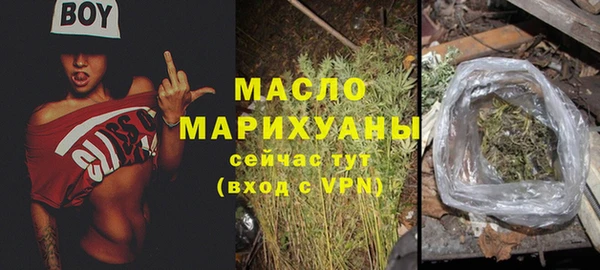 ALPHA PVP Красноперекопск