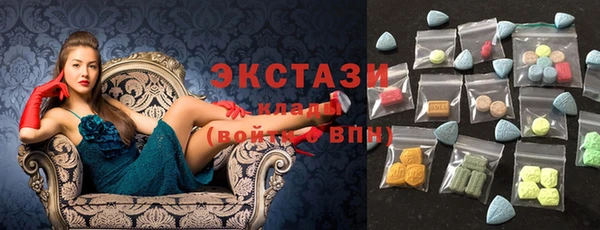мяу мяу кристалл Краснотурьинск