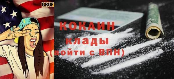 мяу мяу кристалл Краснотурьинск
