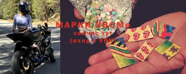 мяу мяу кристалл Краснотурьинск