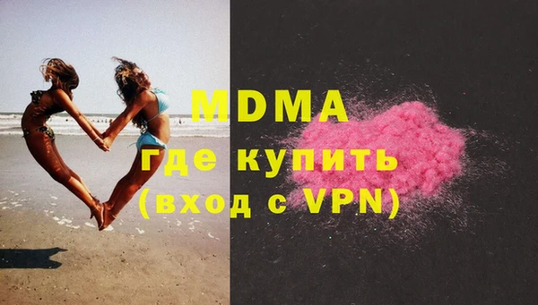 мяу мяу кристалл Краснотурьинск