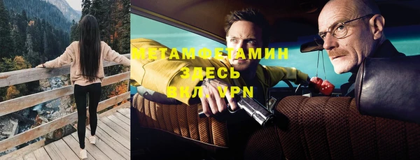 мяу мяу кристалл Краснотурьинск