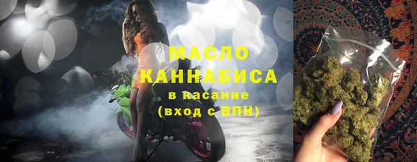 гашишное масло Краснослободск