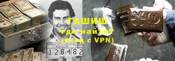 гашишное масло Краснослободск