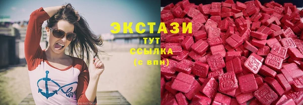 гашишное масло Краснослободск