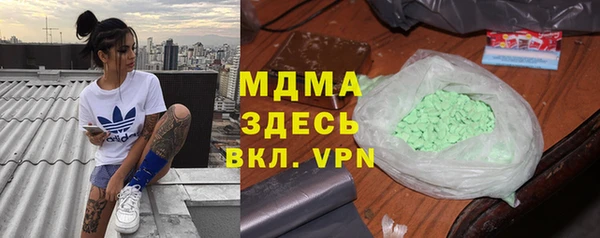 ALPHA PVP Красноперекопск