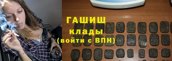 ALPHA PVP Красноперекопск