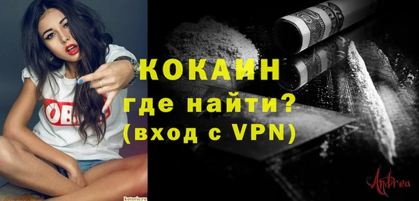 гашишное масло Краснослободск