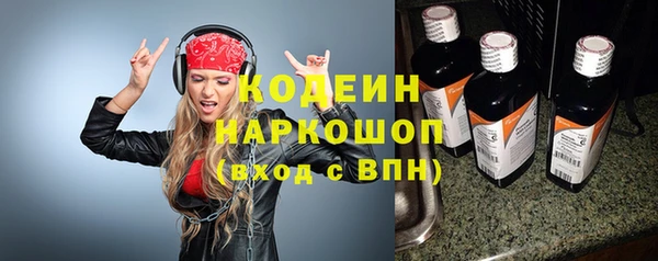 ALPHA PVP Красноперекопск