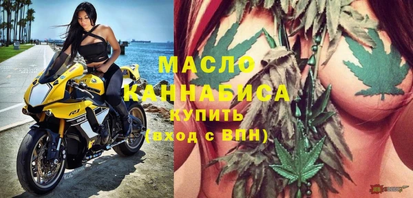 ALPHA PVP Красноперекопск