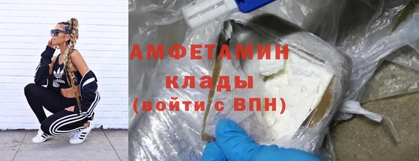 мяу мяу кристалл Краснотурьинск