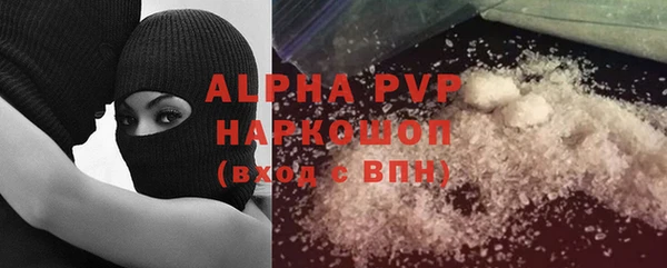 гашишное масло Краснослободск