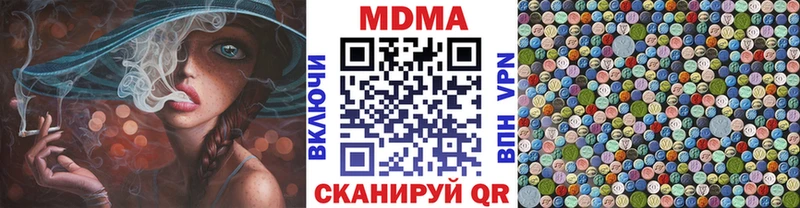 MDMA VHQ  Новое Девяткино 