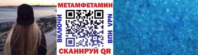 наркота  Новое Девяткино  Первитин кристалл 