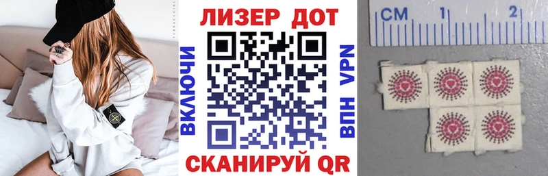 Марки NBOMe 1500мкг  Новое Девяткино 