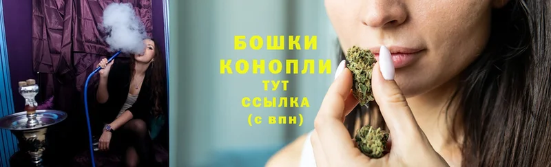 Шишки марихуана Ganja  MEGA зеркало  Новое Девяткино 