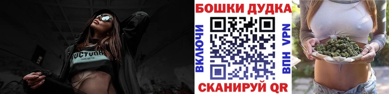 Марихуана тримм Новое Девяткино